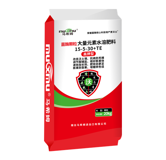 菌酶双聚螯合高磷型大量元素水溶肥料