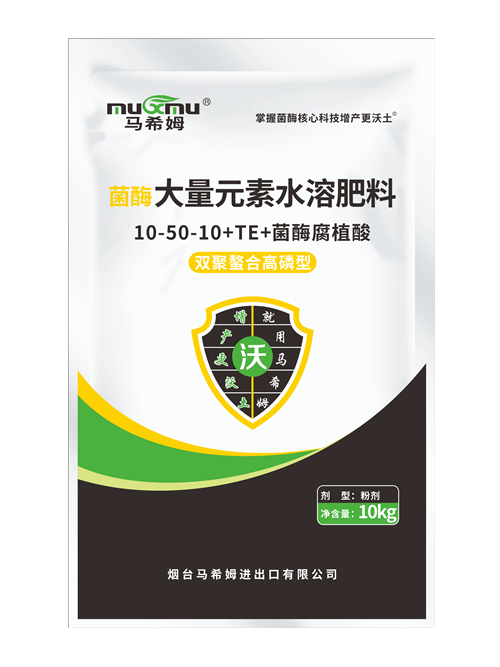 马希姆大量元素水溶肥