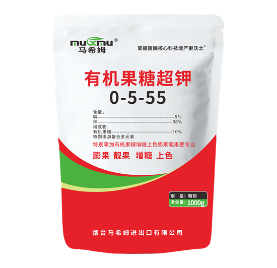 有机果糖超钾大量元素水溶肥料