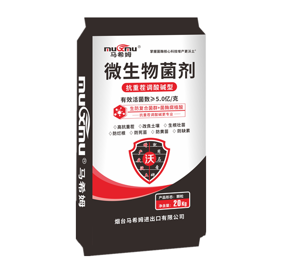菌酶颗粒微生物菌剂