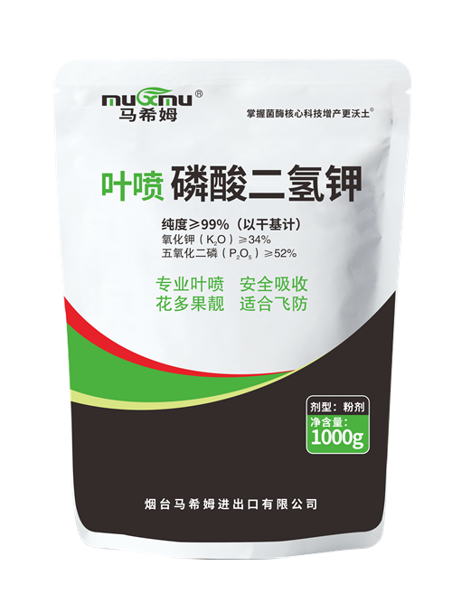 马希姆磷酸二氢钾