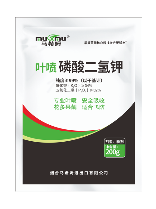 马希姆磷酸二氢钾