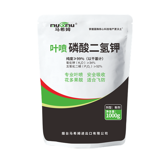 叶喷磷酸二氢钾