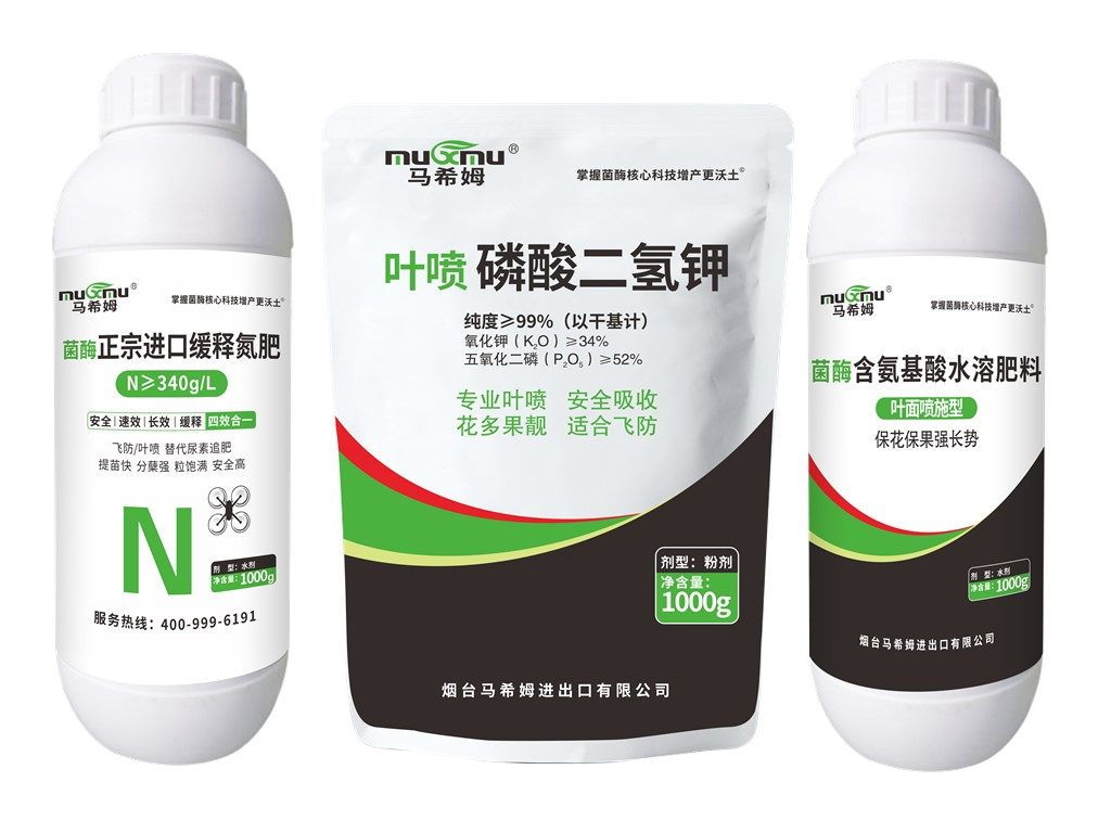 水稻正确施肥方法-以色列马希姆代替追肥套餐