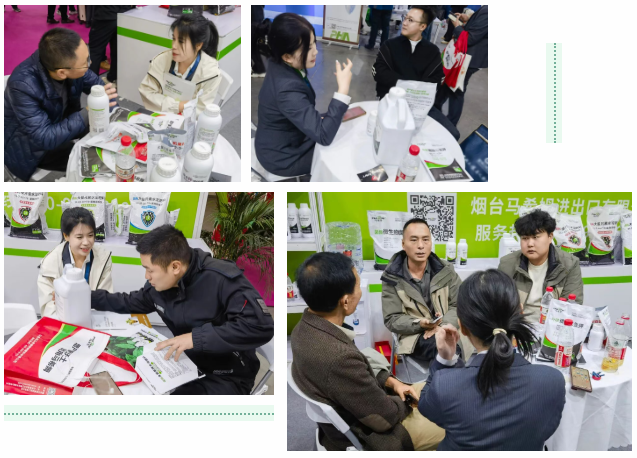 2025马希姆全国植保会