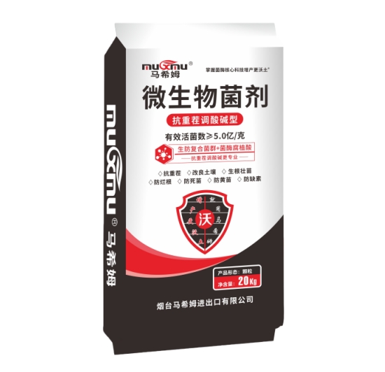 菌酶颗粒微生物菌剂