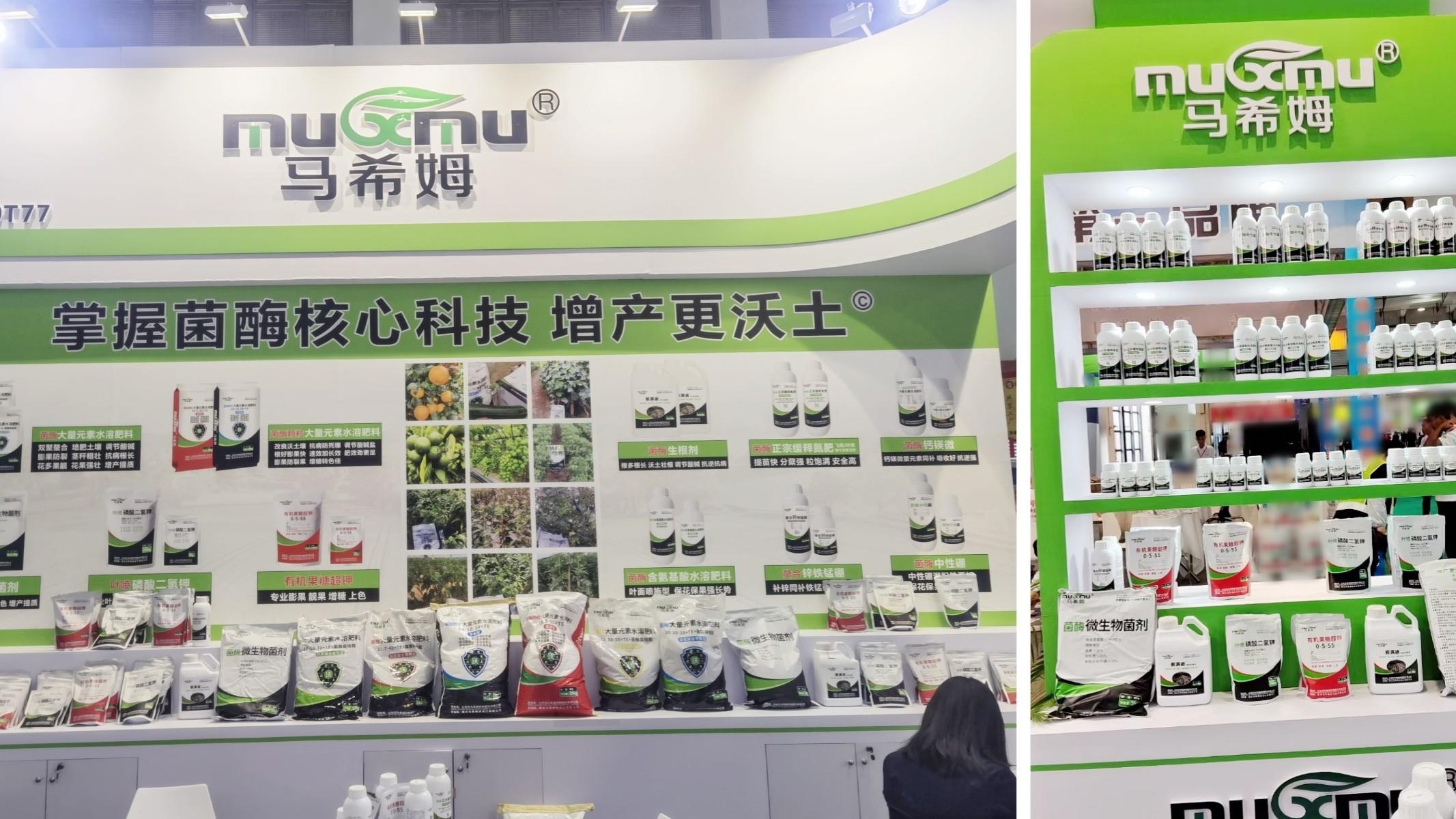 笃行不怠，开创新未来，2023云南植保会，马希姆大放光彩