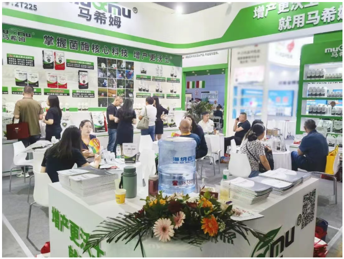 2025马希姆新疆农博会