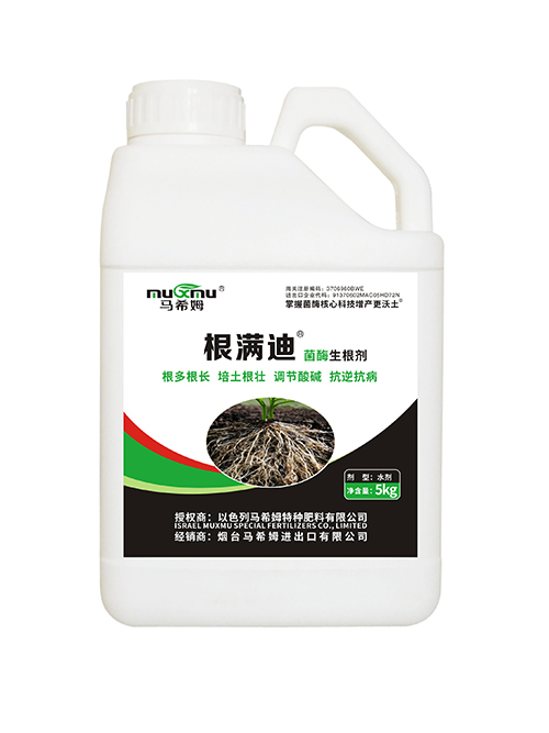 含氨基酸水溶<i style='color:red'>肥料</i>菌酶生根剂 含氨基酸水溶<i style='color:red'>肥料</i>菌酶生根剂