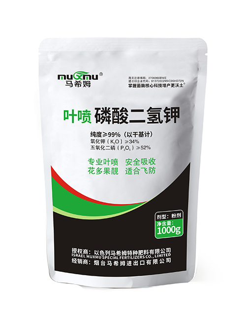 叶喷<i style='color:red'>磷酸二氢钾</i> 叶喷<i style='color:red'>磷酸二氢钾</i>